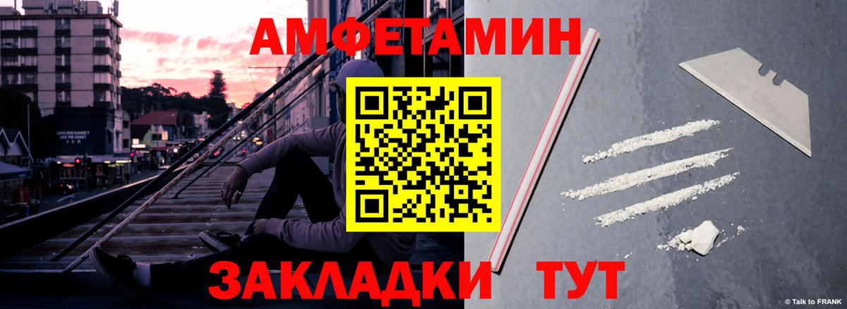 Amphetamine 97% Нерюнгри