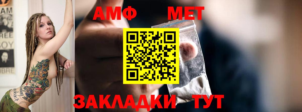 Amphetamine  shop официальный сайт  Вход с VPN  Нерюнгри  АМФЕТАМИН 97%  АМФ 