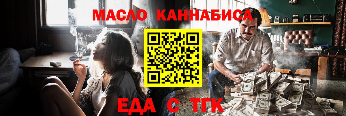 Canna-Cookies конопля Нерюнгри