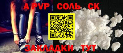 спиды Дубна