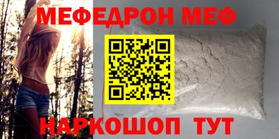 спиды Дубна
