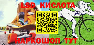 гидропоника Донецк