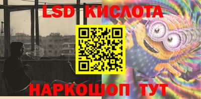 спиды Дубна