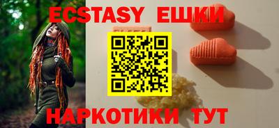 спиды Дубна