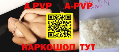 гидропоника Донецк