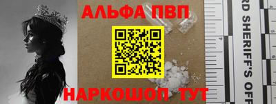 спиды Дубна