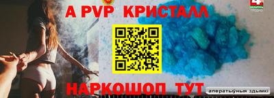 гидропоника Донецк