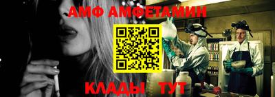 спиды Дубна