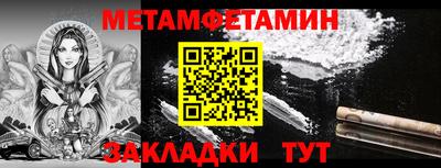 гидропоника Донецк