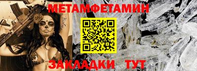 спиды Дубна