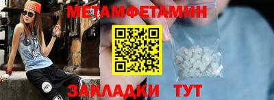 спиды Дубна