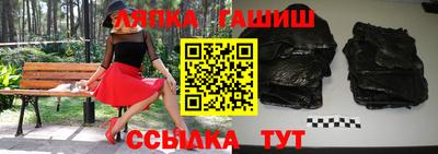 гидропоника Донецк