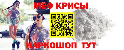 спиды Дубна