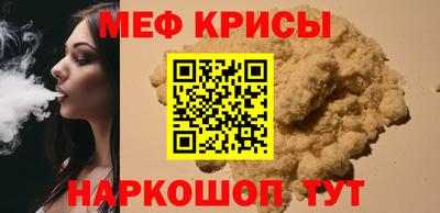 спиды Дубна