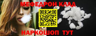 спиды Дубна