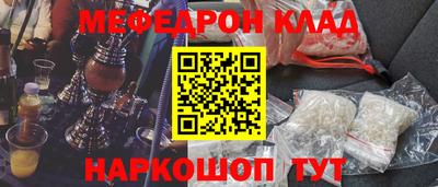 спиды Дубна