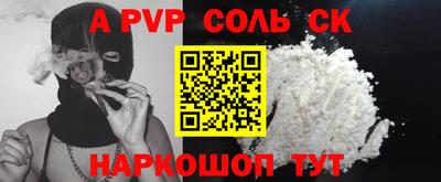 гидропоника Донецк
