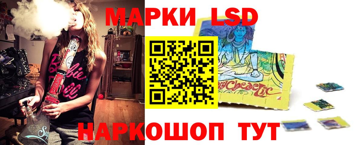 LSD-25 экстази кислота Нерюнгри