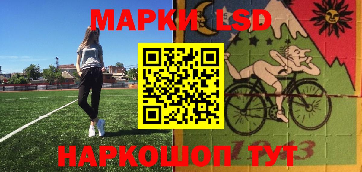 где можно купить   Наркотические марки 1500мкг  Наркотические марки 1500мкг  Вход с VPN  Нерюнгри  Марки N-bome 