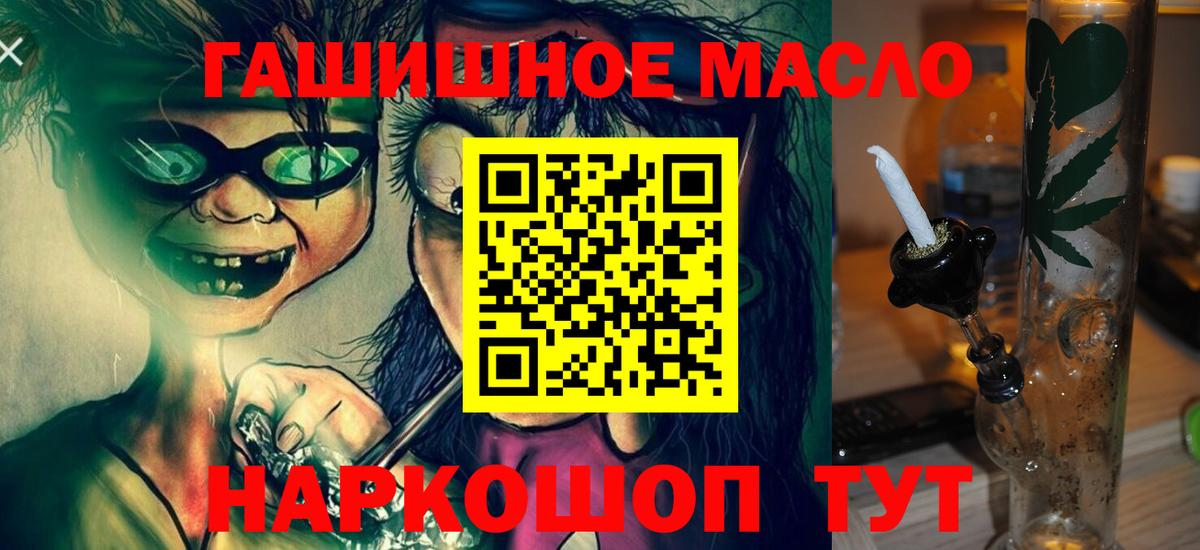 Нерюнгри  Дистиллят ТГК Wax  Вход с VPN  ТГК вейп 