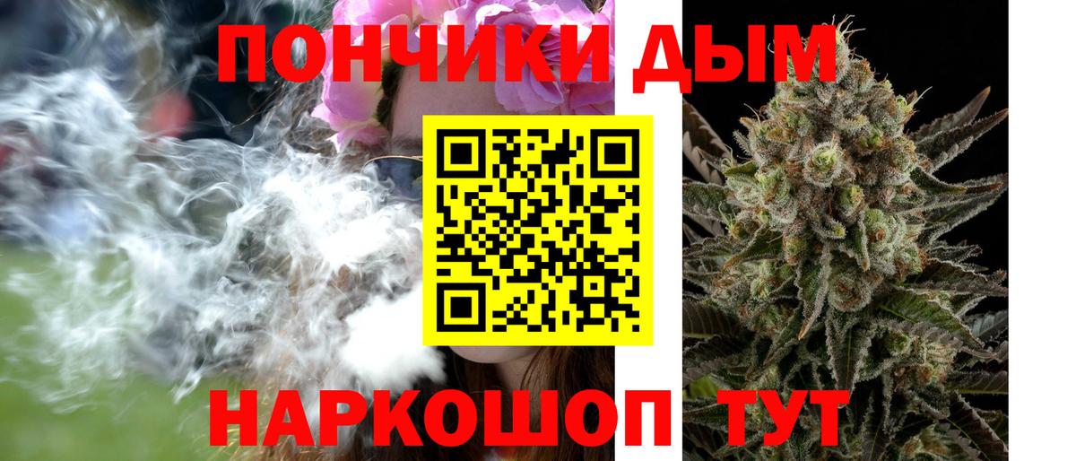 Бошки марихуана гибрид  Бошки марихуана марихуана  Вход с VPN  Марихуана план  Нерюнгри  Марихуана THC 21% 