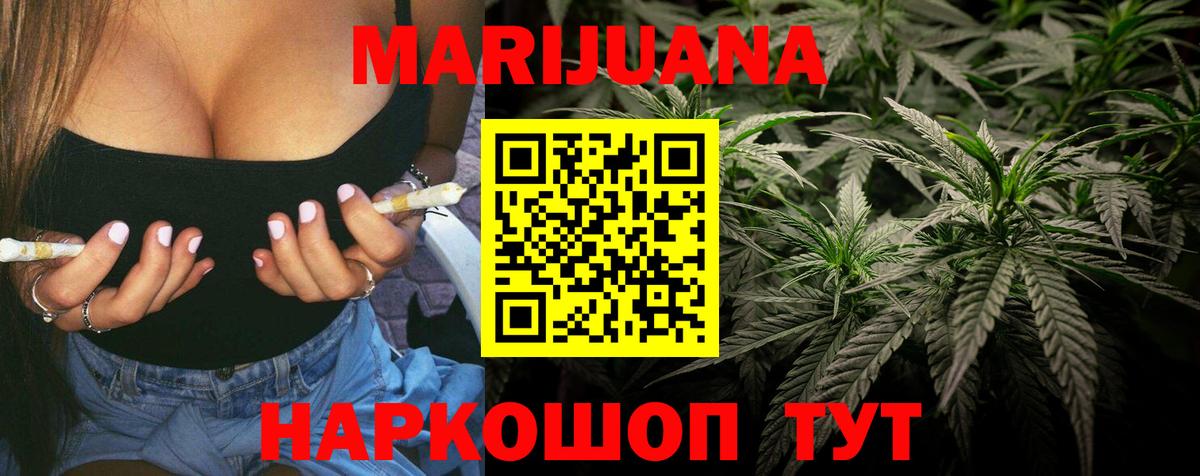 Канабис ГИДРОПОН Нерюнгри